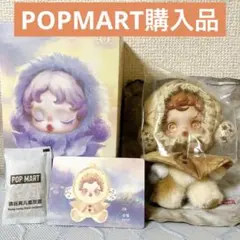 SKULLPANDA ⭐︎シークレットPOPMART正規品 SKULLPANDA ⭐︎シークレットPOPMART正規品 Amazon.co.jp