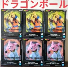 ドラゴンボールZ MATCH MAKERS 超サイヤ人2孫悟空　VS魔人ベジータ