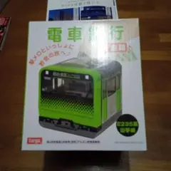 2025年最新】山手線 貯金箱の人気アイテム - メルカリ