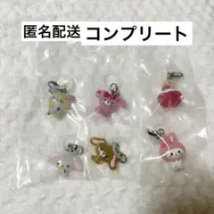 ガチャガチャ うさはな コンプリート ゆるっとめじるしアクセサリー サンリオ