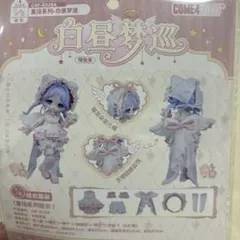COME4FREE ドール服 白昼夢巡