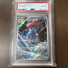PSA10 マニューラAR 746/742 スタートデッキ100 - メルカリ