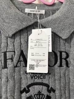 新品タグ付きグレー セーター☆ Lサイズ