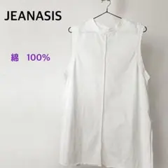 ジーナシス　ホワイト　ノースリーブ　タンクトップ　トップス　綿　コットン　フリーのサムネイル