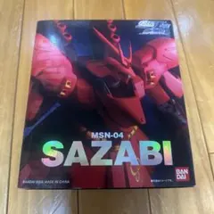 新品 EXTENDED MOBILE SUIT IN ACTION!! サザビーのサムネイル