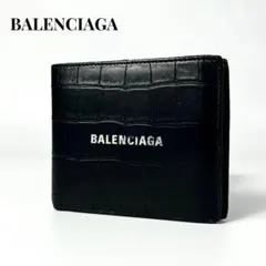 レア✨バレンシアガ 二つ折り財布 クロコ型押し レザー エブリデイ 黒