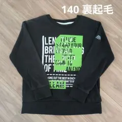 ☆訳あり特価!!☆ 140 裏起毛 トレーナー