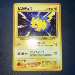 2026年最新】でんこうせっかの人気アイテム - メルカリ