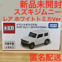 タカラトミー スズキ ジムニー ホワイトミニカー Amazon | 1/43 ハイストーリー スズキ ジムニー ミニカー XC 2004