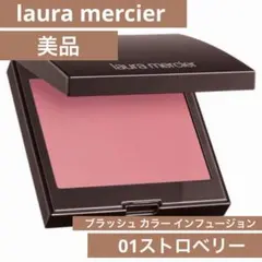 【美品】ローラメルシエ ブラッシュカラーインフュージョン 01 ストロベリーのサムネイル