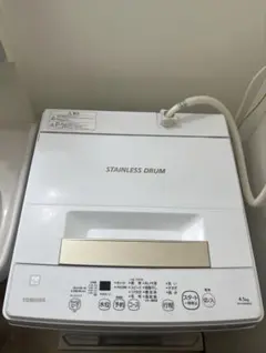 2026年最新】東芝洗濯機 awの人気アイテム - メルカリ
