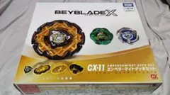BEYBLADE X CX-11 エンペラーマイトデッキセット - メルカリ