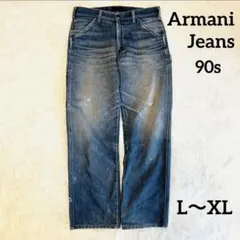 90s Armani Jeans希少タグ【イタリア製ウォッシュデニム】ダメージ
