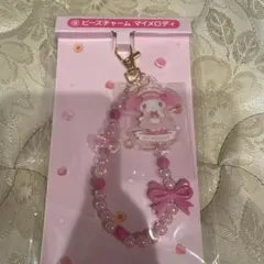 マイメロビーズチャーム　サンリオ当たりくじ　マイメロディ　クロミ　くじ