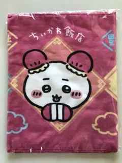 ちいかわ　ハチワレ　うさぎ　ちいかわ飯店　フェイスタオル（お団子）