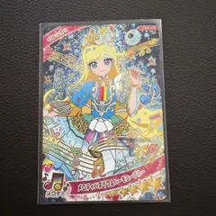 アイプリ メロディバズリウムハーモニーブルー みつき