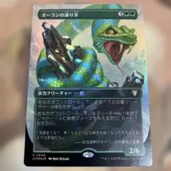 MTG サインカード rk.post直筆サイン入り 巣ごもりワーム 日本語版
