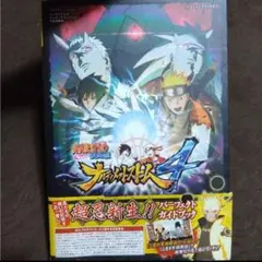 公式攻略本 NARUTO―ナルト―疾風伝ナルティメットストーム4 PS4