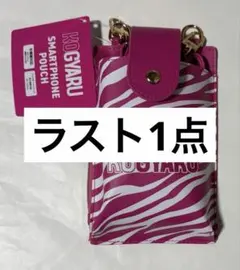 ギャル キャラクターグッズ