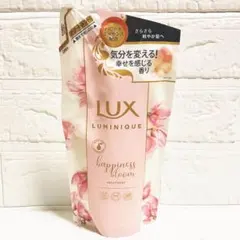 【新品】LUX ルミニーク ハピネスブルーム トリートメント詰替 350gのサムネイル