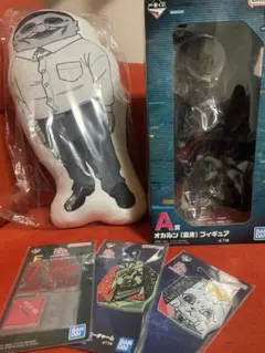 Item thumbnail for item 16f94b31-7a33-40a5-b45a-6928a821315c