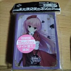 ゆずソフト RIDDLEJOKER 三司あやせ c95 タペストリー - メルカリ