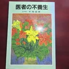 Item thumbnail for item b6add96f-0a0e-45c8-8f8b-7e87457c207f