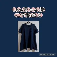 【Loveちゃん様ご予約品＊紺色２】スクラブ