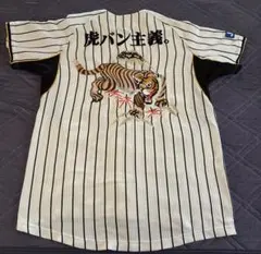 阪神タイガース 1979-1981復刻 レプリカユニフォーム 無地/Mサイズ