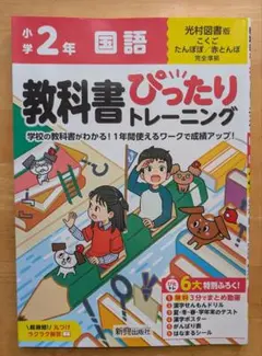 yuuuuu様 リクエスト 2点 まとめ商品