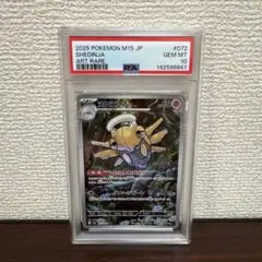 2026年最新】メガシンフォニアの人気アイテム - メルカリ