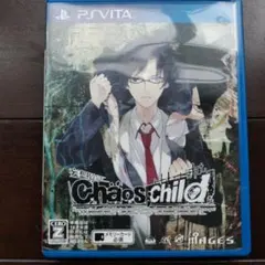 CHAOS;CHILD vitaカオスチャイルド