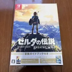 ゼルダの伝説 ブレス オブ ザ ワイルド 冒険ガイドブック＆マップ付き ゼルダの伝説 ブレス オブ ザ ワイルド Switch