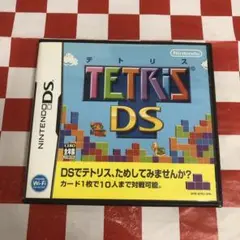 【C17911】テトリスDS