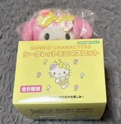 サンリオキャラクターズ　シークレットミニマスコット　マイメロディ