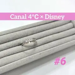 【Canal4℃×Disney】カナル4℃ ディズニー コラボシルバーリング#6