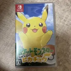 ポケットモンスター Let's Go! ピカチュウ