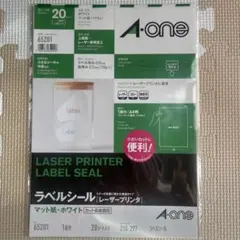 A-one ラベルシール　マット紙　レザープリンタ　品番65201