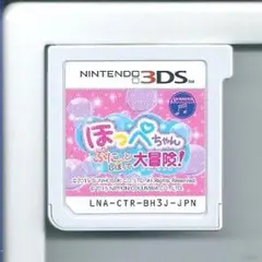 y 3DS ほっぺちゃん ぷにっとしぼって大冒険! ソフトのみ
