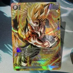 孫悟空 Rパラレル FB05-053 ドラゴンボール フュージョンワールド