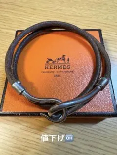 HERMES エルメス ジャンボブレス レザー 2連ブレスレット シルバー