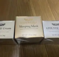 リンクルクリーム30g 2個 ＆ スリーピングマスク 50g 1個 計3点セットのサムネイル