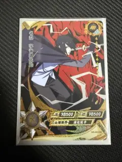 NARUTO うちはサスケ カード KAYOU AR-036 - メルカリ
