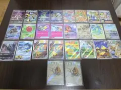 ポケモンカード　SAR SR ACE AR　まとめ売り