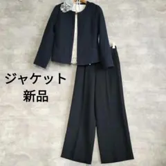 美品新品ありセレモニースーツ パンツスーツ ネイビー Mセットアップ フォーマル