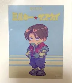 銀河特急ミルキーサブウェイ カート