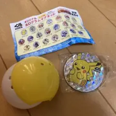 くら寿司　ピカチュウ　ホログラムマグネット