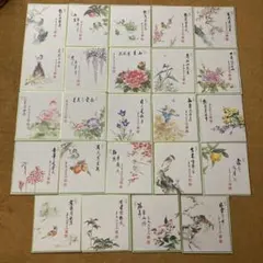 ☆値下げ更新中❗禅画花鳥図色紙 二十四節気 須賀玄道師/画・筆（複製