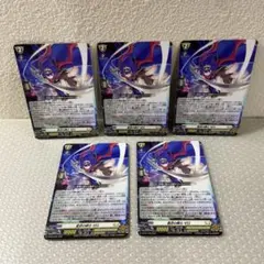 コロコロコミック　6月号　付録　カードファイトヴァンガード　星空の騎士ゼロ