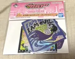 一番くじ パワーパフガールズ H賞ステッカーコレクション